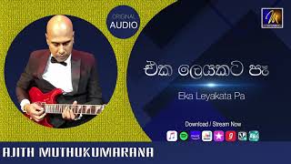 Eka Leyakata Pa | Ajith Muthukumarana