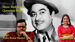 Mere Mehboob Qayamat Hogi | Prabir Kumar Bhaduri | Kishore Kumar | Mr. X In Bombay| Hindi Cover Song