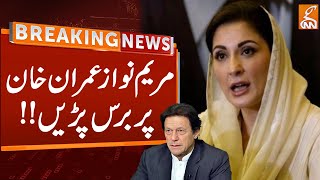 Maryam Nawaz Angry On Imran Khan | Breaking News | GNN
