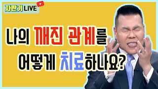 [ 자판기 LIVE ] 65회 | \