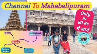 Chennai to Mahabalipuram kaise jaye | Mahabalipuram Guide |@Dhan-Sampada