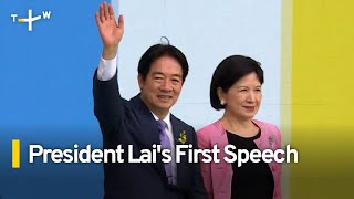 Analysis: President Lai Ching-te's Inaugural Speech | TaiwanPlus News