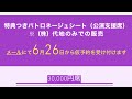 蘭黄の今日のひとこと23 6 24