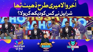 Sharahbil Ne Kis Ko Dheet Boldia? | Ball In Ring | Khush Raho Pakistan Season 7