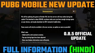 PUBG MOBILE 0.8.5 OFFICIAL UPDATE | Pubg Mobile New update 9Oct