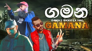 Eminem x K mac x Smokio (Gamana Remix Version) #Eminem #Smokio #trending #Srilankaremix #viral_video