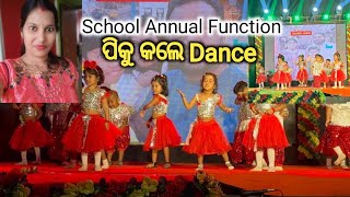 Stage ରେ ପ୍ରଥମଥର ପାଇଁ ପିକୁ କଲେ Dance||@DpEatingShow @lifeofsridhar9099 @LifeofManoj9348