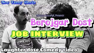 Berojgar Dost | Job Interview | New Funny Youtube Shorts | #youtubeshorts #shorts #shortvideo #funny