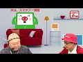 live配信 スマタブベタトーク vol.365 モバイルitトークバラエティ