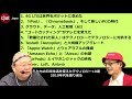 live配信 スマタブベタトーク vol.365 モバイルitトークバラエティ