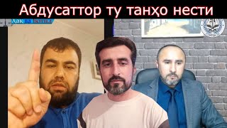 Дифоъ аз рӯзноманигори таксирон