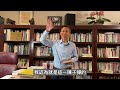 【又上財經 178】台積電的風動 幡動 心在動｜台積電｜又上財經學院｜全方位理財的第一堂課｜企業課程推廣｜闕又上 ｜2022.09.05