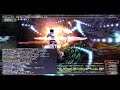 2017後衛レベル上げレベル93~96　ff11