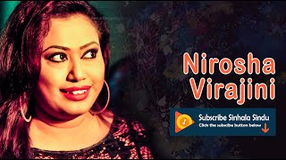 Sinasenna Mata | සිනාසෙන්න මට | NIROSHA VIRAJINI | නිරෝෂා විරාජිනී