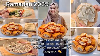 Chicken Bread Box Recipe | Fried Sandwich |2025 Ramadan Iftar Party Snack |Easy snacks Recipes