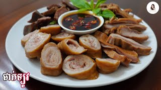 ផាក់ទ្បូវគ្រឿងក្នុងជ្រូក Braised Pork Organ _Dara's Kitchen