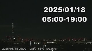 スカイツリーが見えるライブカメラ 2025/01/18