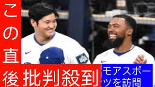 「再契約を難しくしてる」大谷翔平のドジャース、主砲ヘルナンデスが流出も！？　米メディア「優先してるのは…」