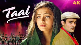 Aishwarya Rai's Superhit Romantic Musical Movie | Taal | Hindi Full 4K Movie | Anil Kapoor, Akshaye