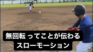 無回転ナックルボール