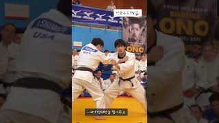 돌면서 허벅다리걸기의 원리!!! 이거였네 !! (오노쇼헤이) #shorts #judo #유도 #허벅다리