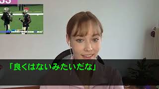 【スカッとする話】突然意識を失い倒れた義母。夫「おい、早く救急車を呼べ」 私「警察も呼んでるから」 夫「まさかお前知っていたのか   」→数分後 夫は現行犯逮捕された【修羅場】