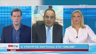 ONline | Ο υπουργός Ναυτιλίας Ιωάννης Πλακιωτάκης στον ΣΚΑΪ | 04/08/2020