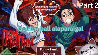 DAN DA DAN Funny Tamil Dubbing part 2....Golden ball Alaparaigal.....😂🤣#funnyvideo #comedyvideo #ani