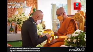 นราธิวาส พิธีเปิดป้ายวัดศรีภิญโญศรัทธาราม บ้านเจริญธรรม หมู่6 ตำบลโคกสะตอ อำเภอรือเสาะจ.นราธิวาส