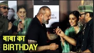 Sanjay Dutt Cutting Cake While Jackie Shroff Sings Birthday Song !