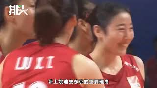 中国女排短板！丁霞之后再无全能二传，郎平最纠结的奥运名额