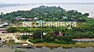 ভৈরব ব্রীজ ও চর সোনারামপুর