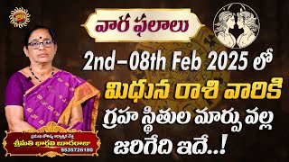 Mithuna Rasi Phalalu Telugu | Feb 2nd - 8th 2025 | Astrologer Bhargavi Budaraju | Ravinuthala Bhakti