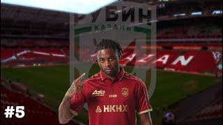 VLADIMIR DYADYUN!!! RUBIN KAZAN CAREER MODE! #5 (FIFA 17)