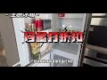 【阳仔】嵌入式冰箱怎么选？新手看完视频都能懂！