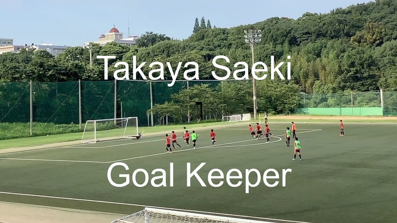 Japanese Goal Keeper: Takaya Saeki - YouTube