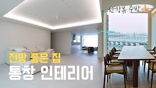 (세로영상) 한강뷰를 품은 잠실 아파트 | 전망 살리는 통창 인테리어 | 잠실리센츠48평형 리모델링 영상 #한성아이디