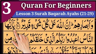 Surah Al Baqarah Lesson 3 Ayahs (21-29) || Quran For Beginners