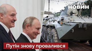 🔥Романенко: ЛУКАШЕНКО ВІДКУПИВСЯ ВІД ВІЙНИ – відправив Путіну багато подарунків