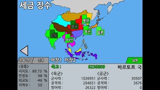 세계전쟁 베타 4 개선.ver 음악 모음