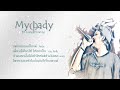 My lady  - KT Long Flowing  [Official Lyric Video]