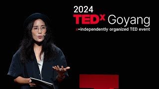 아름다움은 어떻게 우리를 변화시키나? | Yun Hwang | TEDxGoyang