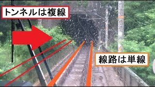 単線区間なのに複線用トンネルがある中央本線西線の木曽平沢駅～贄川駅間を走行する313系の前面展望