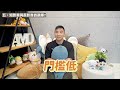 七個當youtube的問題｜莫名其妙ep219