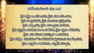 *ఆత్మియత లో ఎదగాలన్న ఐక్యత కలిగి జీవించాలన్న అందరూ ఈ విడియో పూర్తిగా చూడండి అనేకులకు షేర్ చేయండి.*