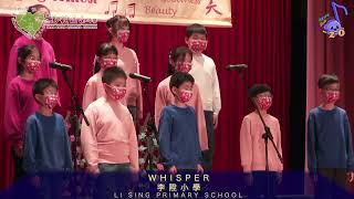 《第二十屆全港小學英文民歌組合歌唱比賽》| 李陞小學 Whisper