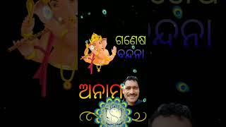 ଛାତ୍ରୀ ଛାତ୍ର ମାନେ ପ୍ରାତ ସମୟ ରେ ୯୦ ଦିନ ପର୍ଯ୍ୟନ୍ତ (ଦୈନିକ ୬ ମିନିଟ୍) ।