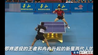 小胖：是男人就和王励勤刚正手，樊振东横空出世，比赛讲解