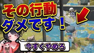 勝てない初心者にありがちなアレ解説【スプラトゥーン２】【解説】【コーチング】