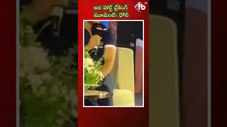 అది హార్ట్ బ్రేకింగ్ మూమెంట్: ధోనీ #msdhoni #heartbreaking #speech #viralvideo #2019wc | FBTV NEWS